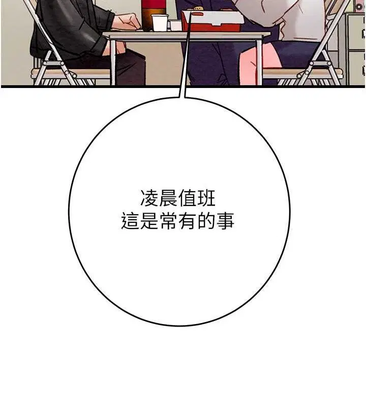 第33話