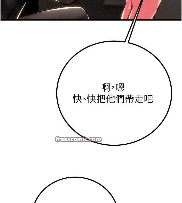 第34話