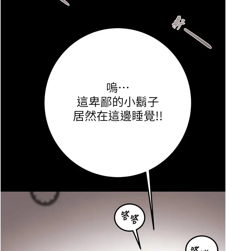 第35話