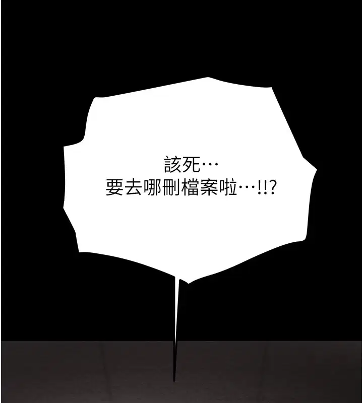 第35話