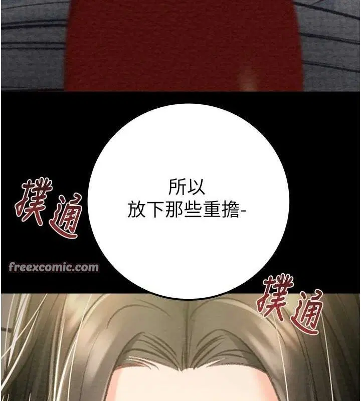 第36話