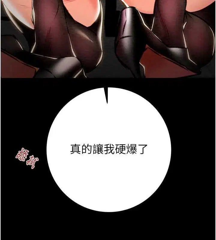 第37話