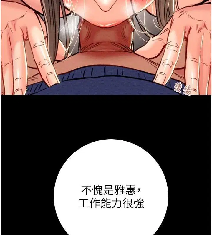 第37話