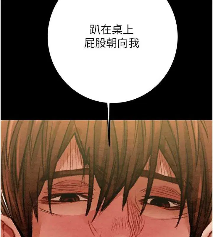 第37話