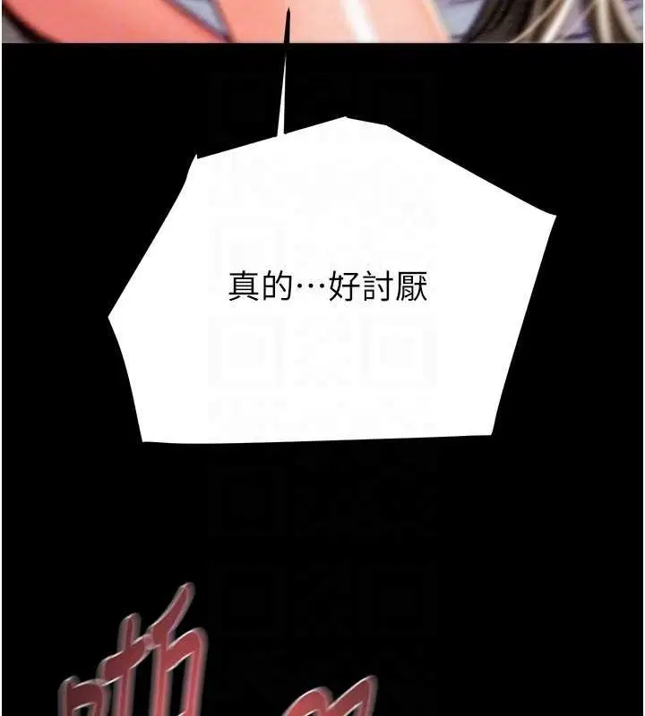 第37話