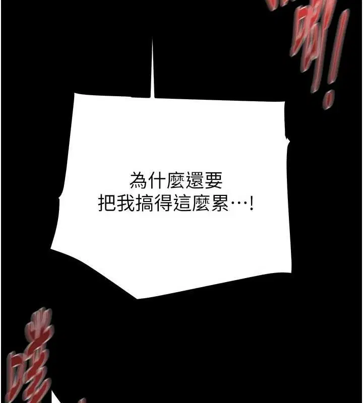 第37話