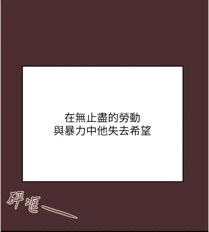 第38話