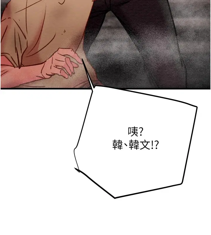 第38話