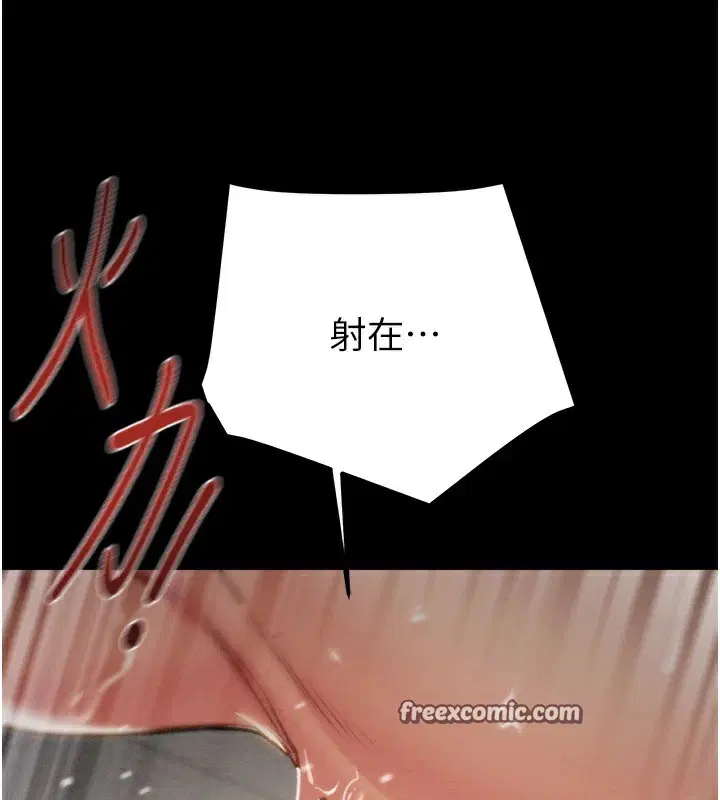 第38話