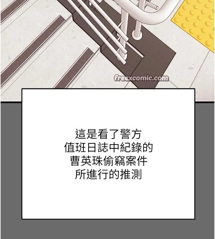 第39話
