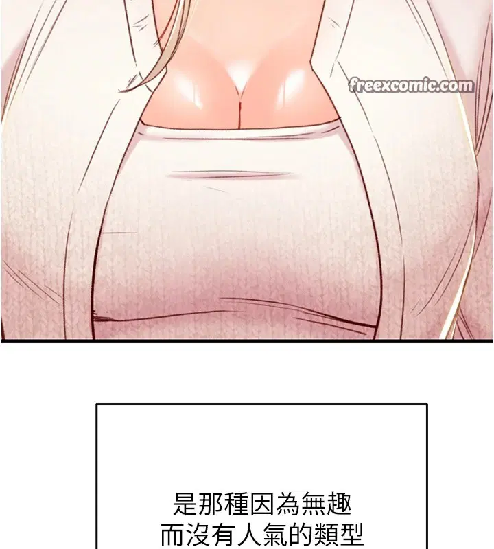 第39話