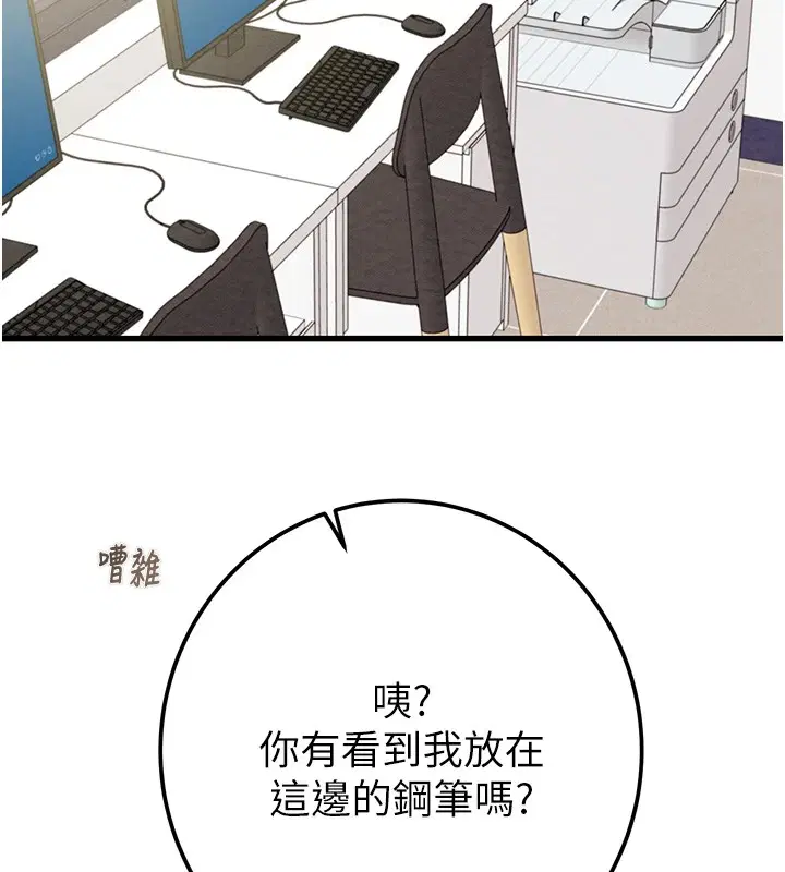第39話