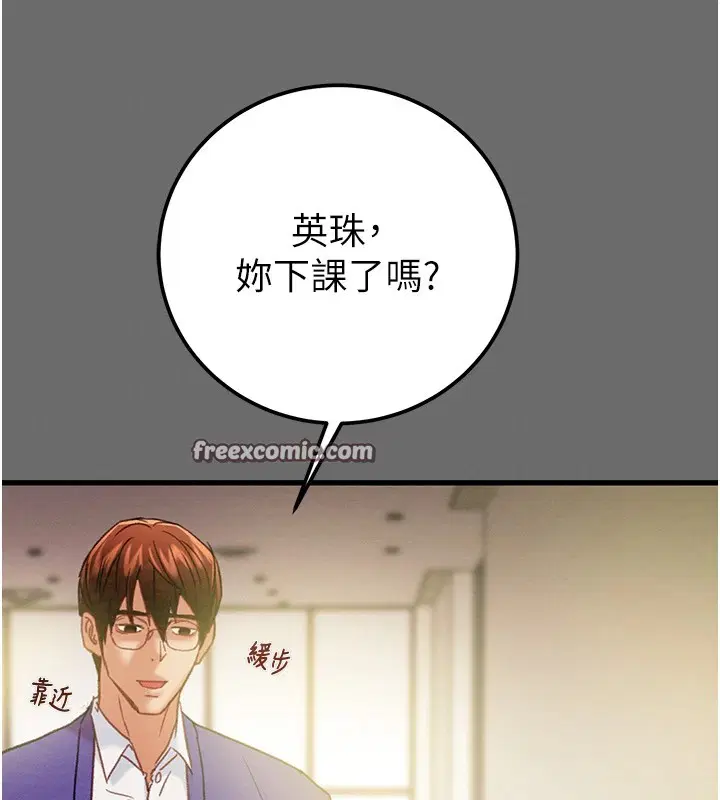 第39話