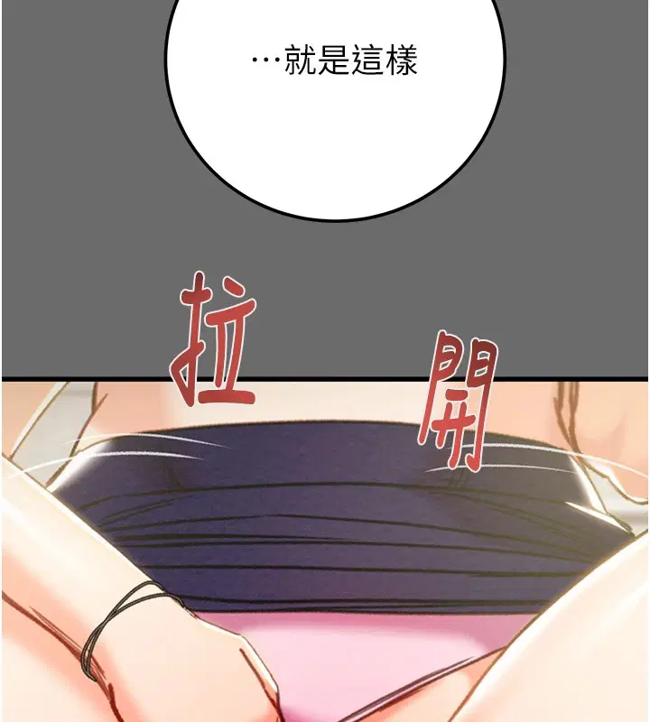 第40話