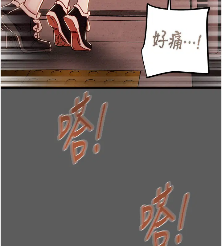 第41話
