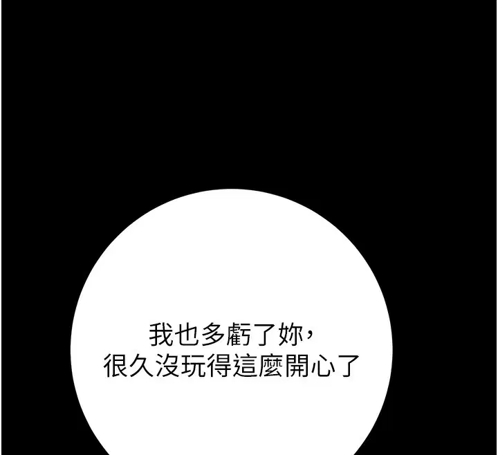 第42話