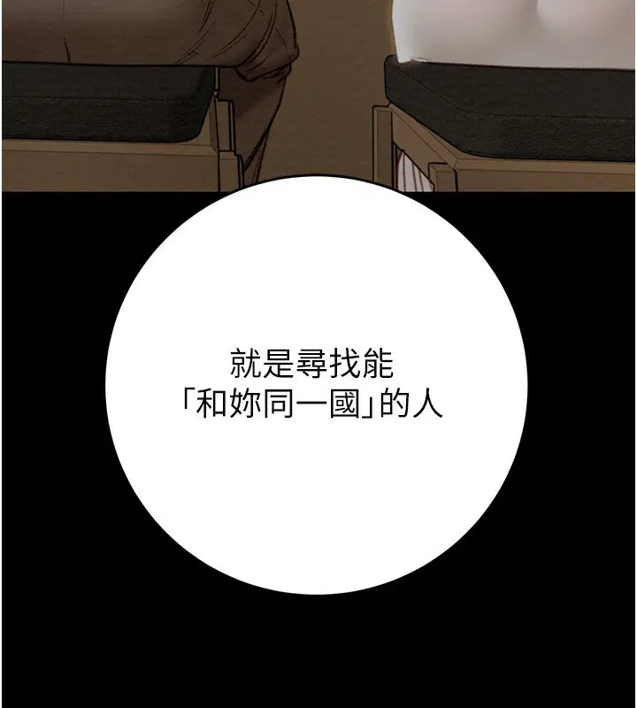第42話