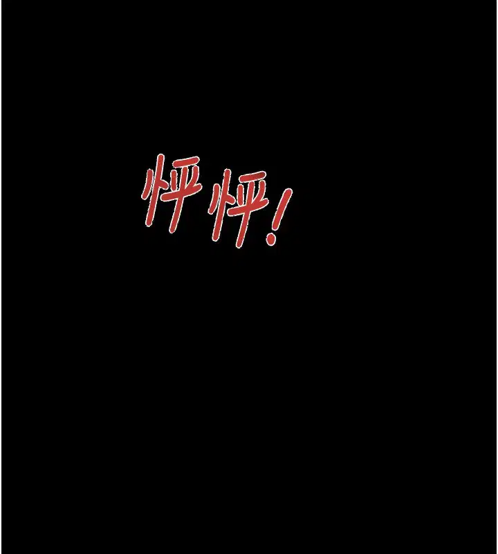 第42話