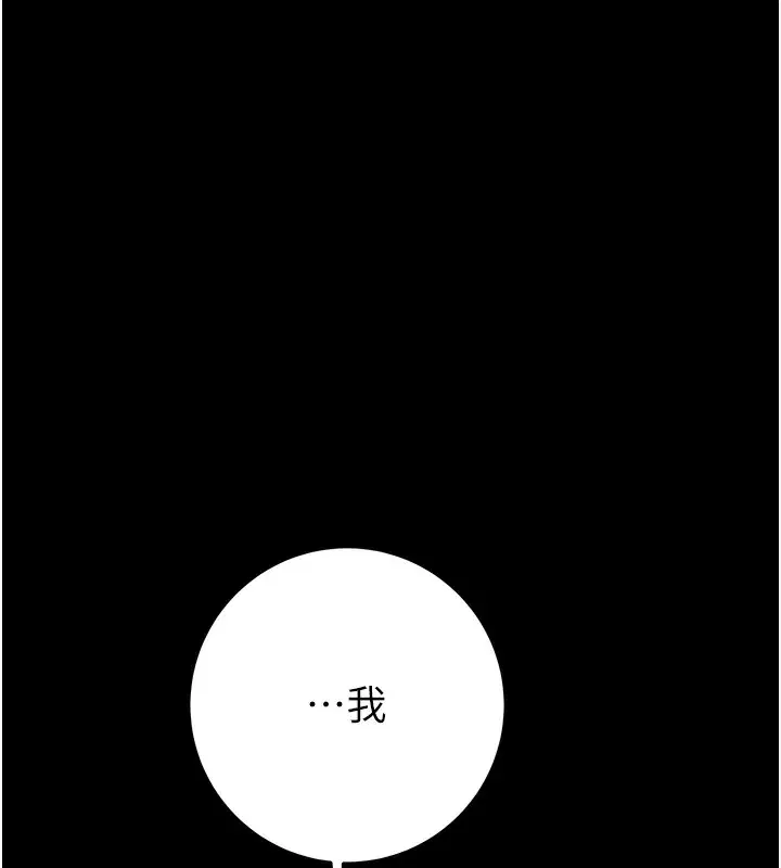 第42話