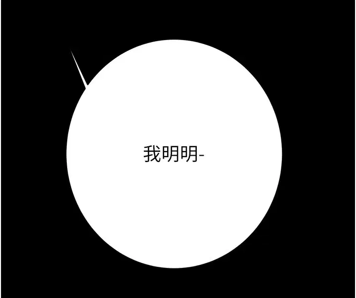 第42話