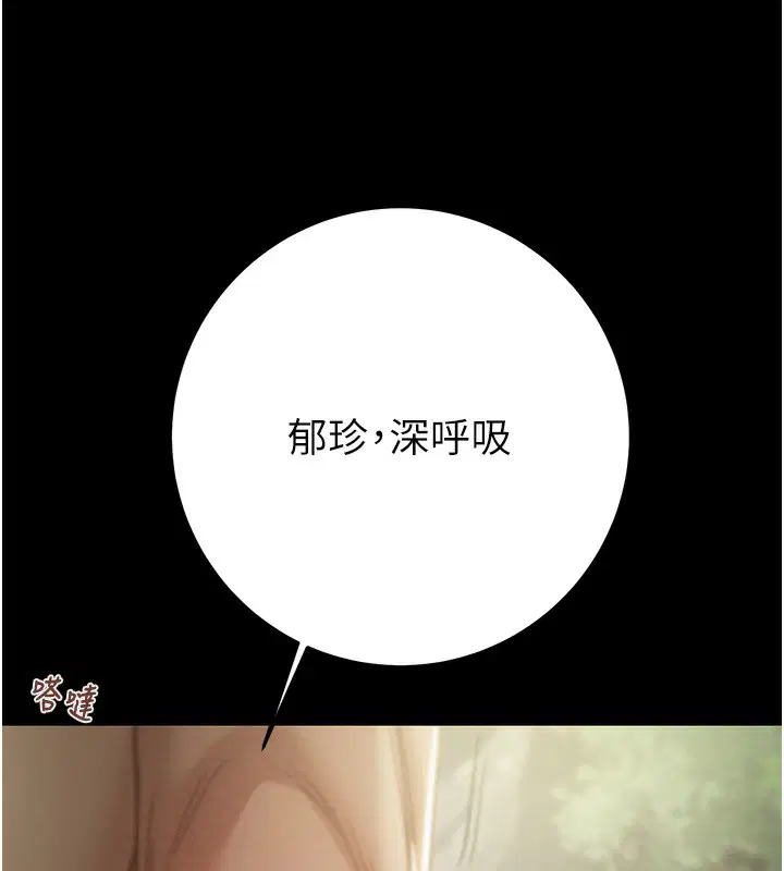 第43話