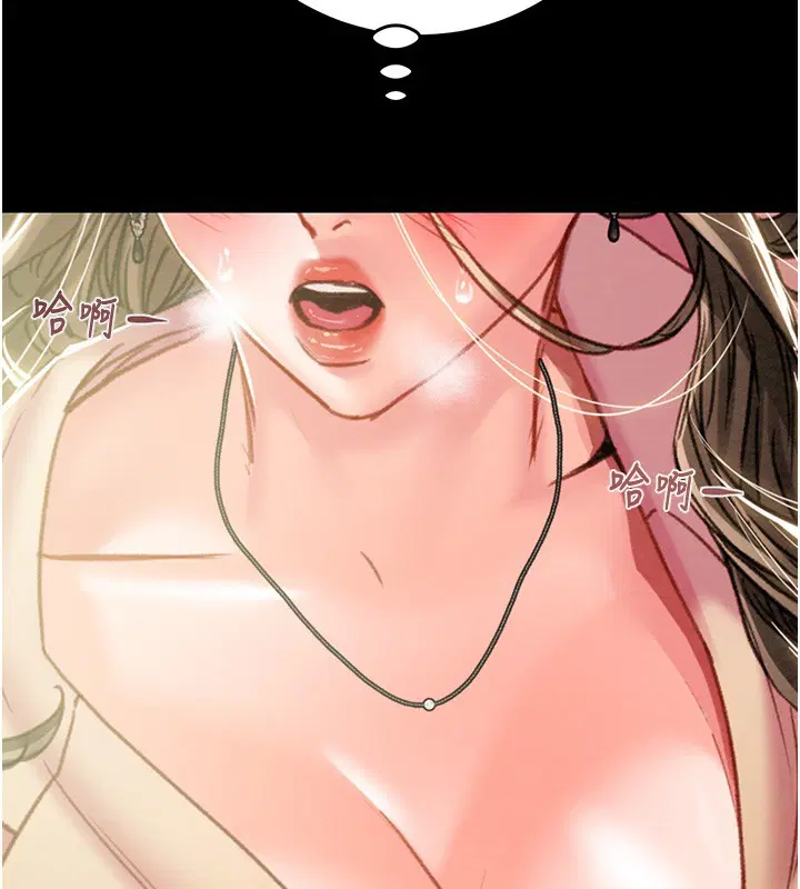 第43話
