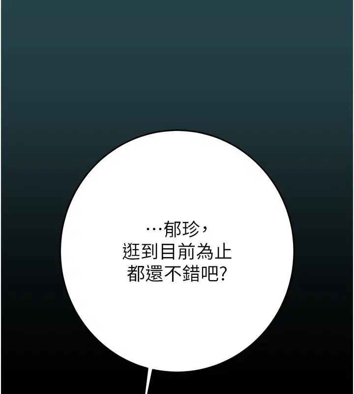 第43話