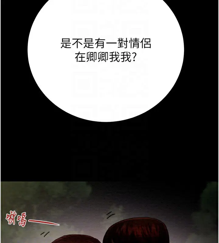 第44話