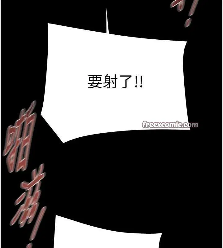 第45話