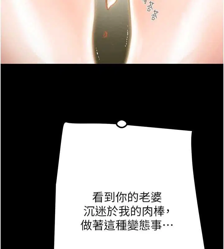 第45話