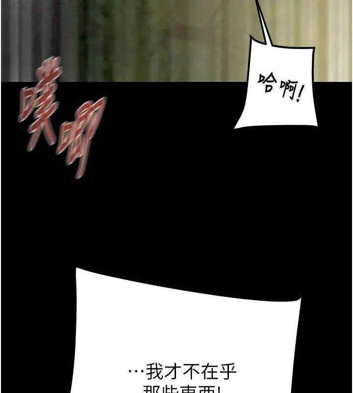 第45話
