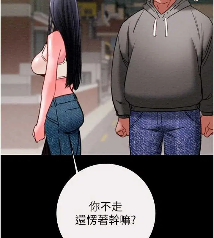第46話