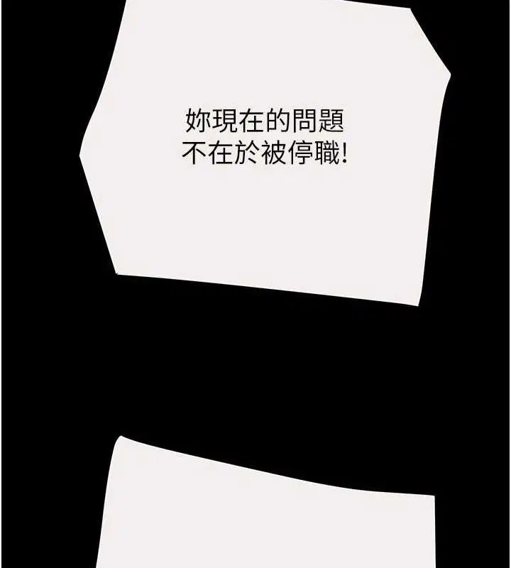 第46話
