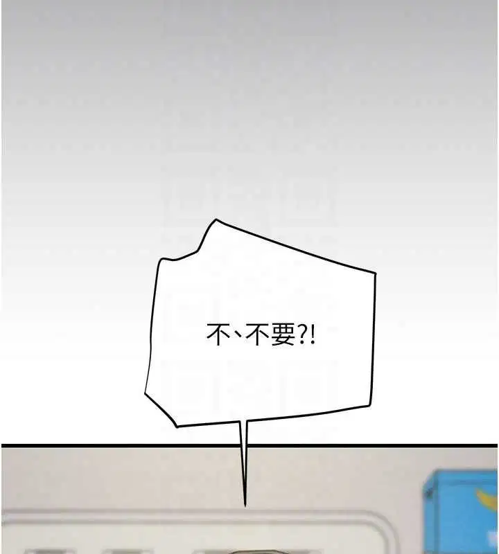 第46話