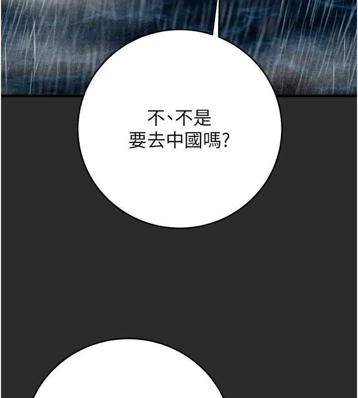 第47話