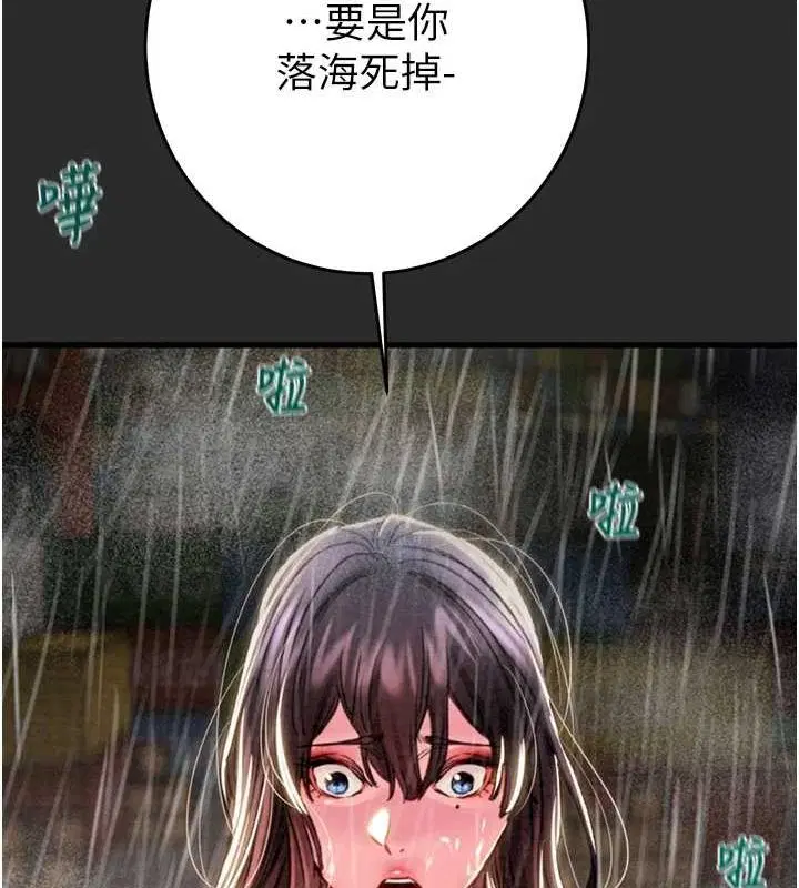 第47話