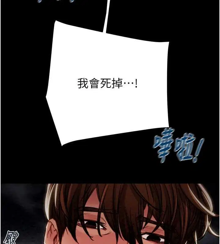 第47話