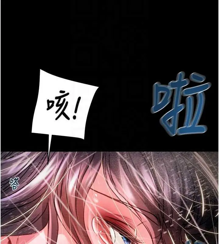 第48話