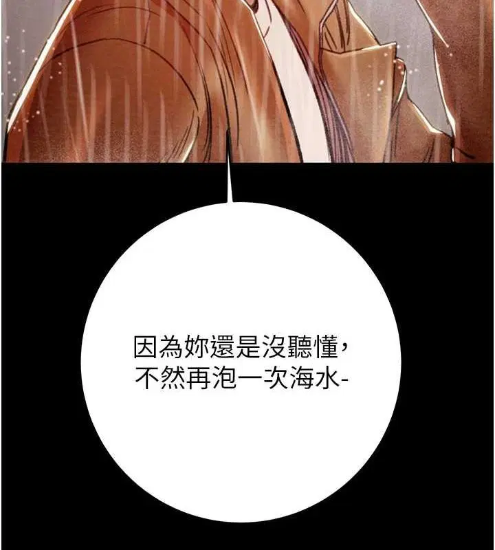 第48話
