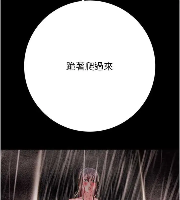 第48話