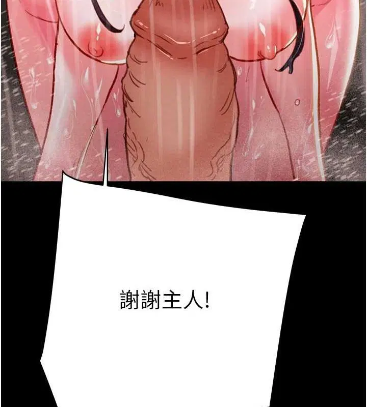第48話