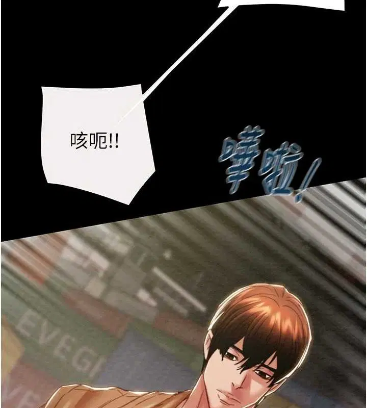 第48話