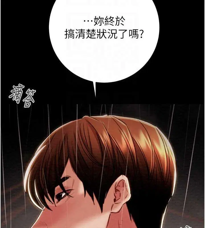 第48話