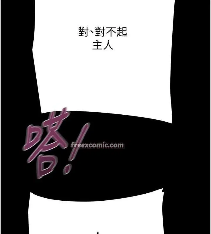 第49話