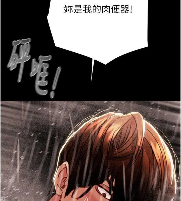 第49話