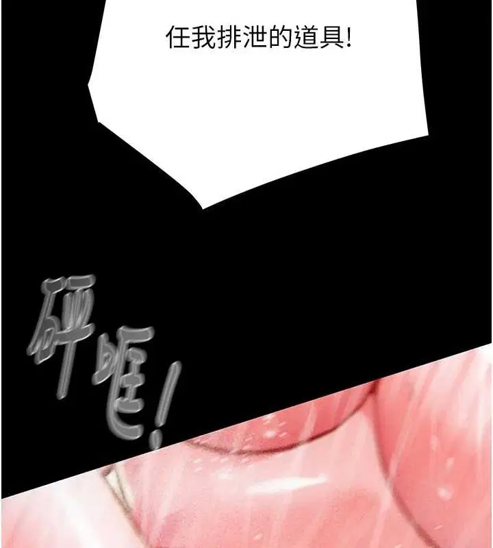 第49話