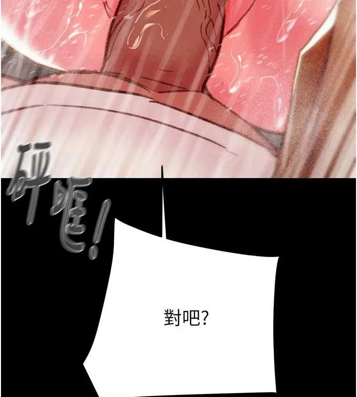 第49話