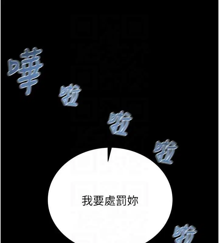 第49話