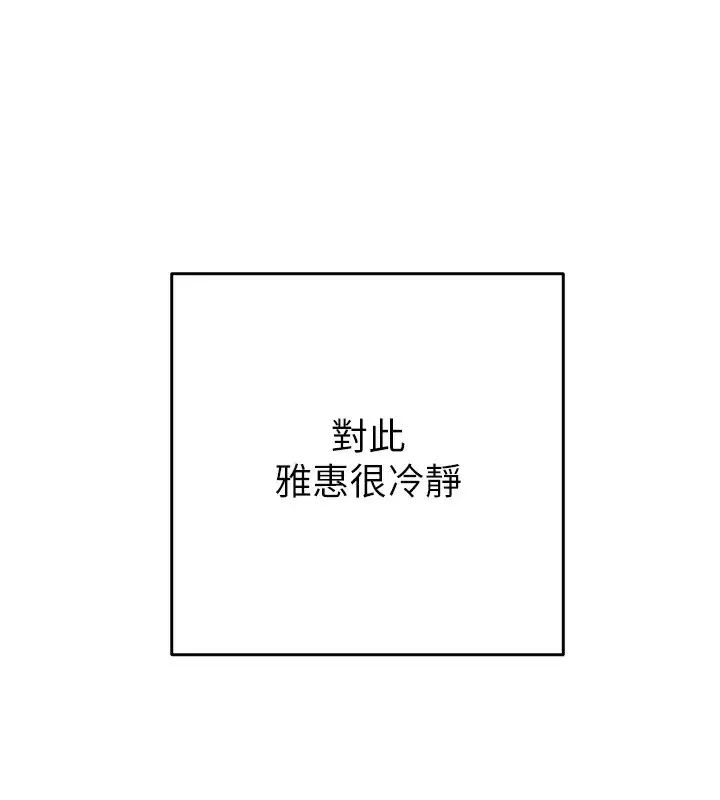 第50話