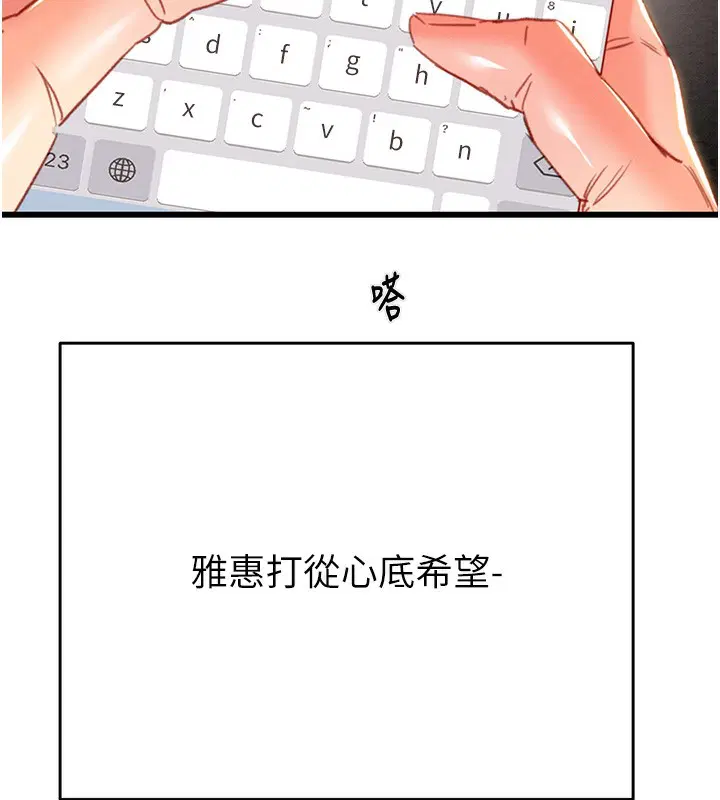 第50話